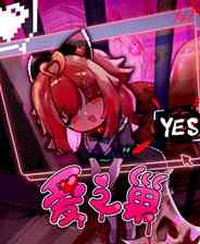 《爱之巢》试玩版》免费下载|角色扮演·恐怖·二次元·恐怖恋爱