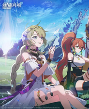 《星痕共鸣》客户端》免费下载|角色扮演·奇幻·二次元