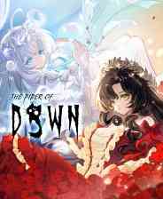 《黎明门前的吹笛人》免费下载|角色扮演·日系角色扮演·互动小说·多结局