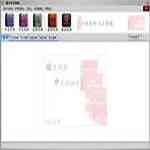 《微尔中文词典》最新版》免费下载|学习工具·0.9