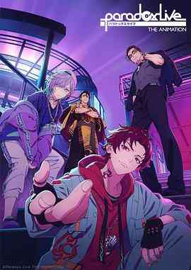 《勃论现场 Paradox Live》免费高清无广告在线播放|动画,音乐,日本动漫·日本·2023