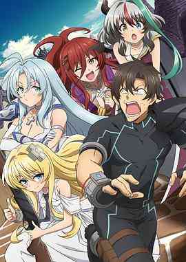 《战斗员派遣中！》免费高清无广告在线播放|动画,日本动漫·日本·2021