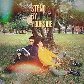 《免疫屏蔽》免费高清无广告在线播放|爱情,同性,奇幻·中国台湾·2023