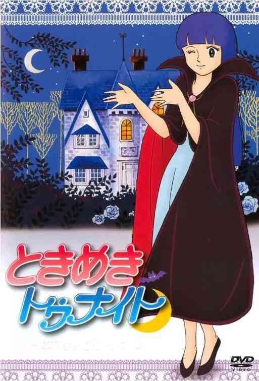 《精灵俏女巫》免费高清无广告在线播放|动漫·日本·1982