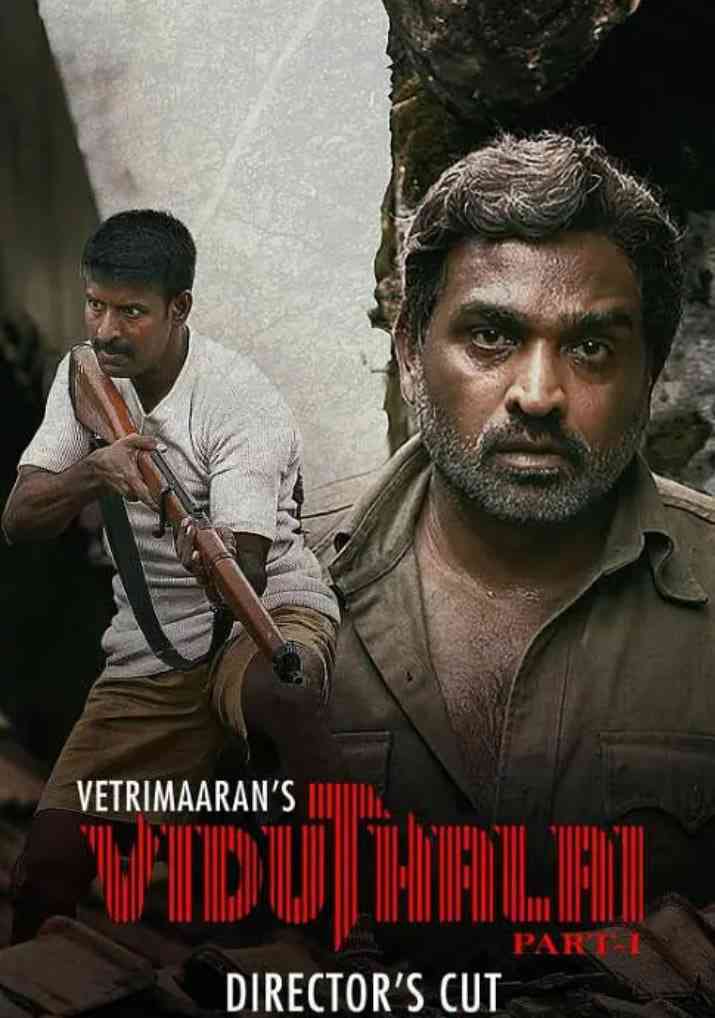 《解放：第一部》免费高清无广告在线播放|剧情·印度·2023