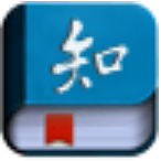 《CNKI工具书》免费下载|系统工具·2.1