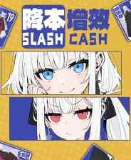 《降本增效》免费下载|策略游戏·动漫·资本主义