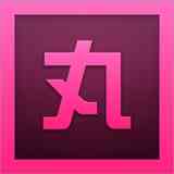 《小丸工具箱官方正版》免费下载|系统工具·236.0