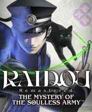 《超力兵团奇谭》官方版》免费下载|角色扮演·冒险