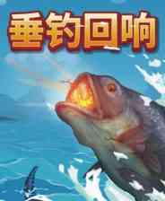 《垂钓回响》demo》免费下载|冒险游戏·钓鱼·休闲