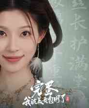 《完蛋！我被美女包围了！2》试玩版》免费下载|冒险游戏·解谜·互动小说·电影式·多结局