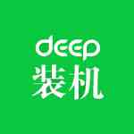 《深度装机大师最新版》免费下载|系统工具·3.1.0.0