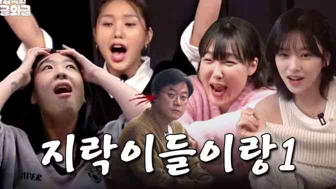 《罗英锡的吵吵闹闹 蹦蹦地球游戏厅篇》免费高清无广告在线播放|真人秀,日韩综艺,综艺·韩国·2024