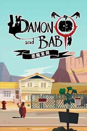 《恶魔宝贝》免费下载|动作游戏·双摇杆射击·冒险·俯视射击