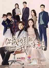 《你成功引起我的注意了》免费高清无广告在线播放|剧情,爱情·中国大陆·2020