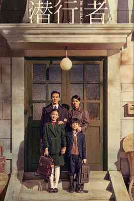 《潜行者2023》免费高清无广告在线播放|剧情,悬疑·中国大陆·2023