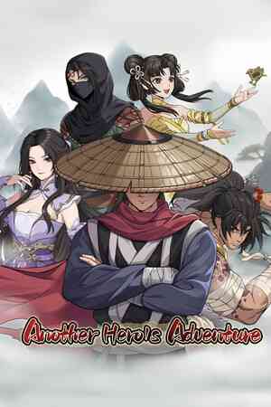 《大侠立志传外传》免费下载|冒险游戏·武侠·回合制·独立·冒险