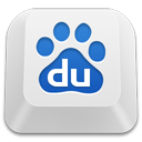 《百度五笔输入法最新版》免费下载|系统工具·1.2.0.67