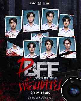《永远的逝友》免费高清无广告在线播放|剧情,悬疑,惊悚,恐怖,同性,马泰剧,泰剧·泰国·2023