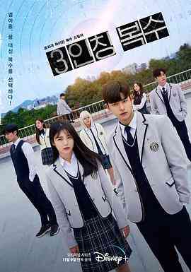 《第三人称复仇》免费高清无广告在线播放|剧情,犯罪·韩国·2022