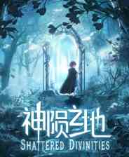 《神陨之地》DEMO版》免费下载|动作游戏·类银河战士恶魔城·冒险