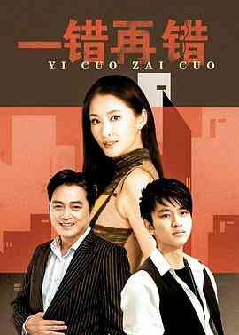 《以爱情的名义》免费高清无广告在线播放|剧情·中国大陆·2007