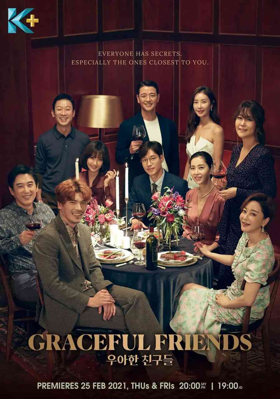 《优雅的朋友们》免费高清无广告在线播放|悬疑·韩国·2020