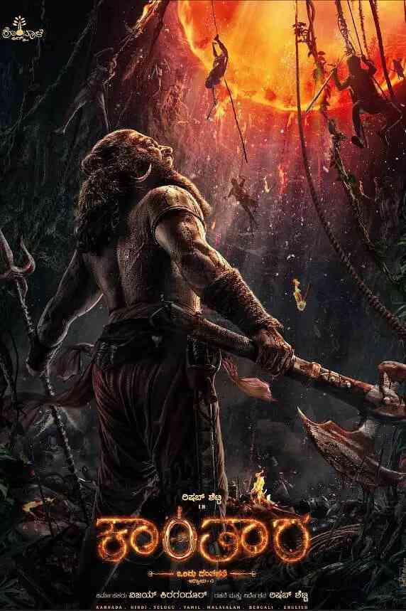 《神秘森林传说: 第一章》免费高清无广告在线播放|动作,惊悚·印度·2025