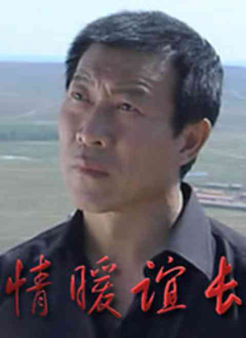 《情暖谊长》免费高清无广告在线播放|剧情·中国大陆·2012