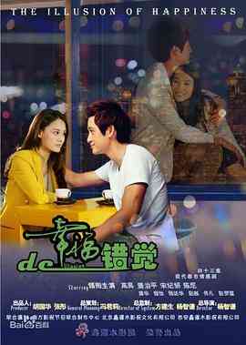 《天国泪》免费高清无广告在线播放|剧情·中国大陆·2014