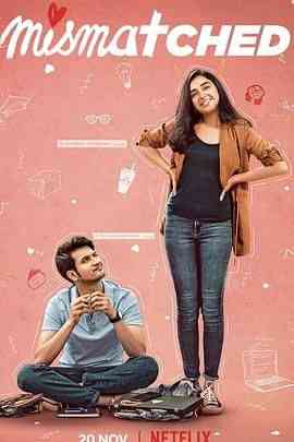 《阴错阳差 第一季》免费高清无广告在线播放|剧情,喜剧,爱情,欧美剧,欧美·印度·2020