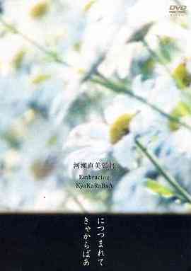 《拥抱》免费高清无广告在线播放|剧情·1992