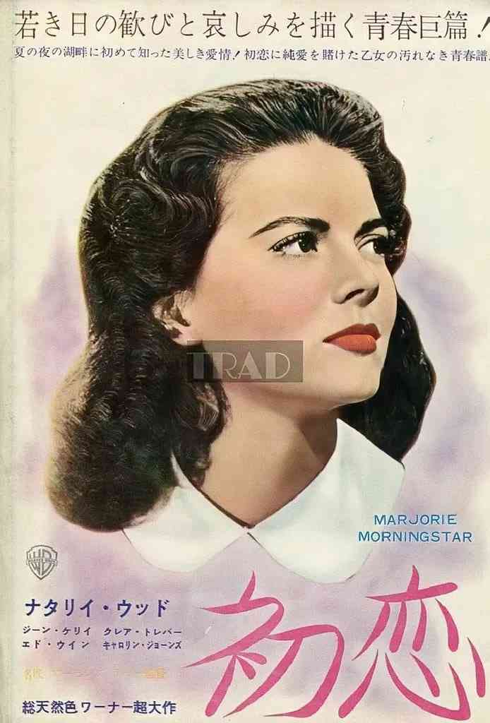 《痴凤啼痕》免费高清无广告在线播放|剧情,爱情·美国·1958