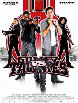 《绝配战警2》免费高清无广告在线播放|喜剧·法国·2007