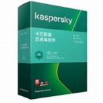 《卡巴斯基反病毒纯净版21.1》免费下载|安全防护·21.1.15.500