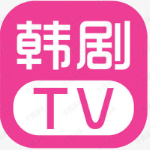 《韩剧TV2.0》免费下载|影音播放·2.0.0