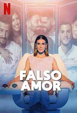 《情场深伪术 第一季》免费高清无广告在线播放|真人秀·西班牙·2023