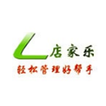 《店家乐服装销售管理系统v2.41》免费下载|系统工具·2.41