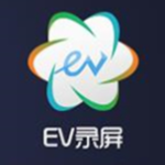 《EV录屏v5.0.5》免费下载|系统工具·5.0.5