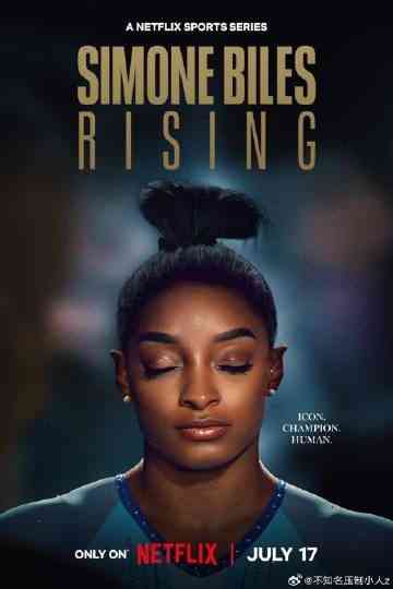 《西蒙·拜尔斯：再战奥运》最新免费高清电影无广告在线播放|纪录片,传记,运动,纪录·美国·2024