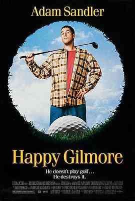 《高尔夫球也疯狂》最新免费高清电影无广告在线播放|喜剧,运动·美国·1996