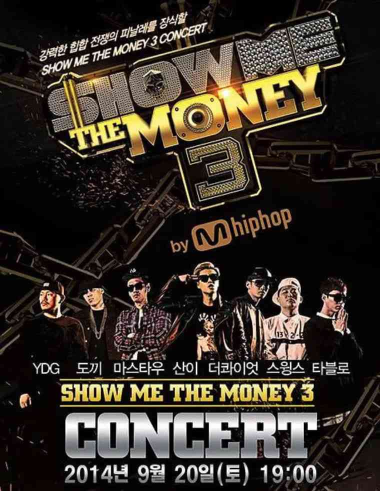 《给我钱 第三季》全集免费高清综艺无广告在线播放|音乐,真人秀·韩国·2014