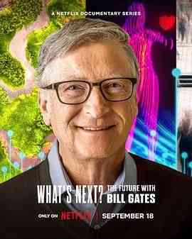 《What’s Next? The Future with Bill Gates》全集免费高清综艺无广告在线播放|欧美综