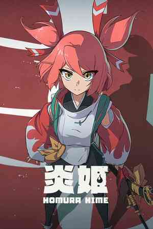 《炎姬》demo》游戏免费下载|动作游戏·弹幕射击·格斗·动作角色扮演