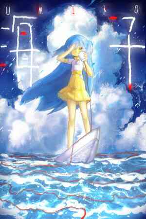 《海子》官方版》游戏免费下载|角色扮演·文字游戏·互动小说·心理恐怖·探索