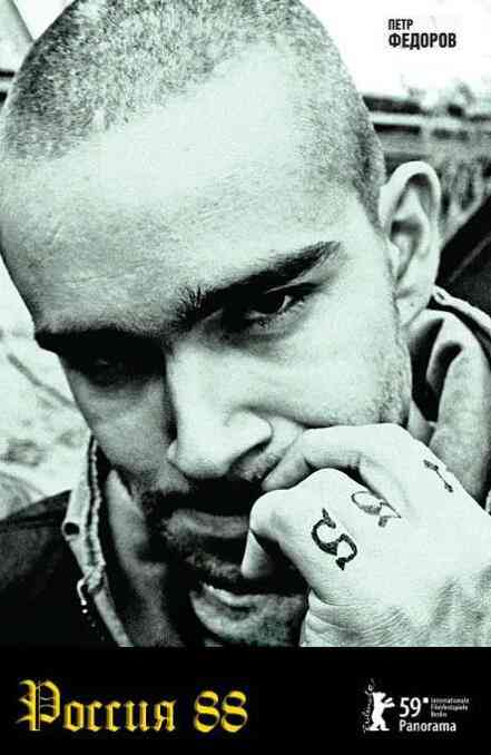 《光头党的一生》最新免费高清电影无广告在线播放|剧情·俄罗斯·2009