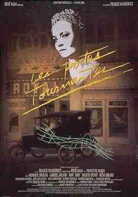 《旋转门》最新免费高清电影无广告在线播放|剧情,音乐·加拿大,法国·1988