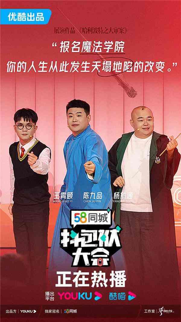 《抖包袱大会 欢乐生活季 2025》全集免费高清综艺无广告在线播放|大陆综艺·中国大陆·2025