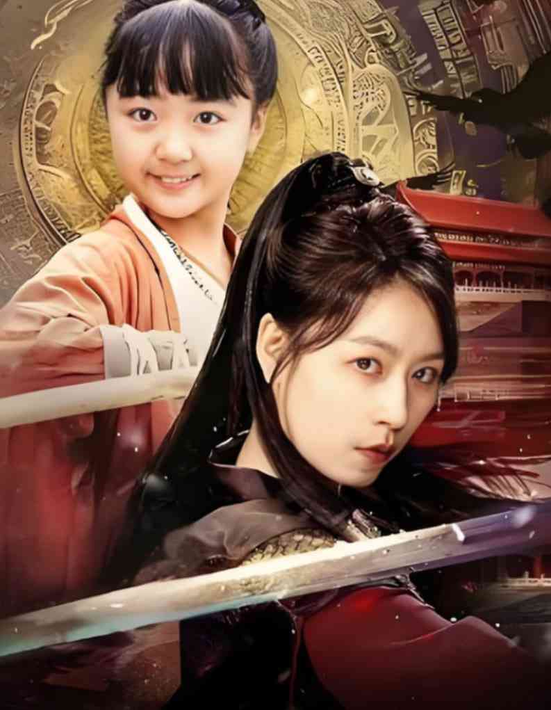 《她曾横扫武林》全集免费高清短剧无广告在线播放|短剧·中国大陆·2025