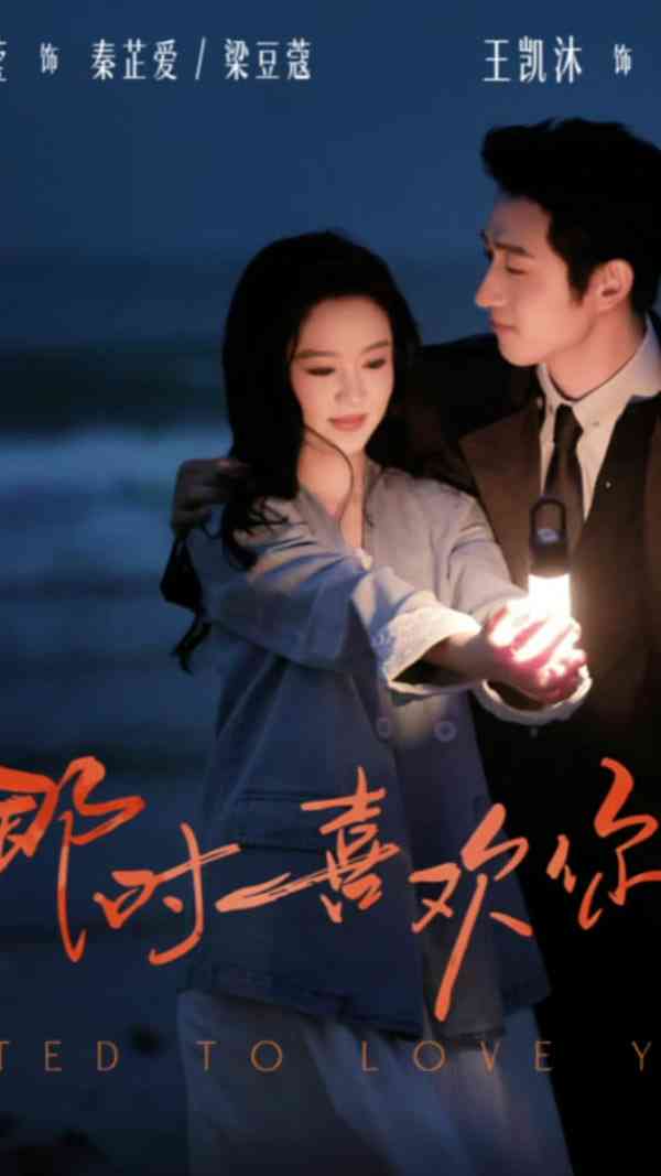 《祝你余生再无我》全集免费高清短剧无广告在线播放|短剧·中国大陆·2025